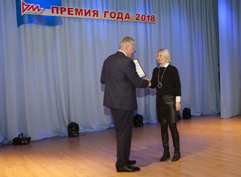 Премия года - 2018