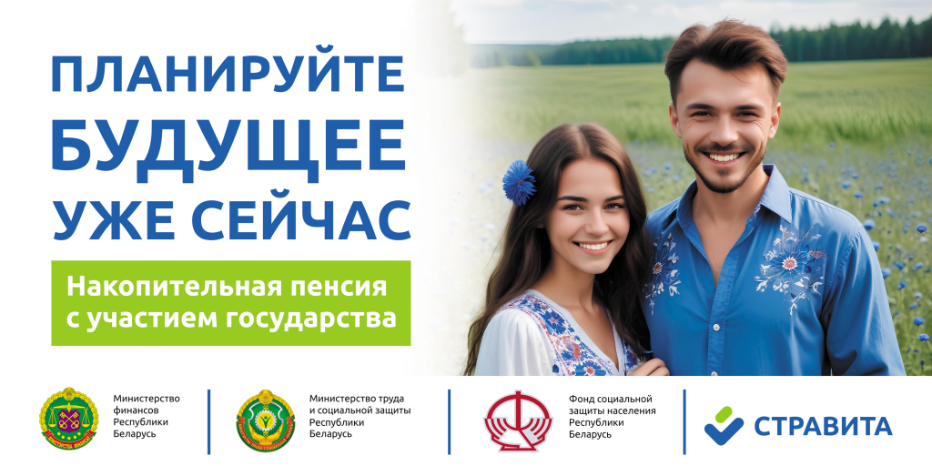 https://rechzcge.by/Актуально/