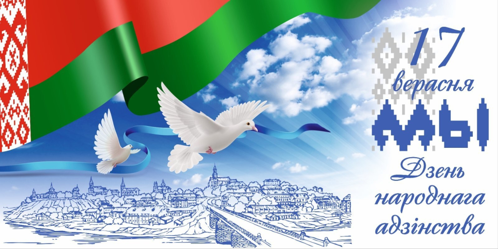 17_sentyabrya_1111.jpg 17_sentyabrya_1111.jpg