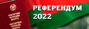 referendum_2022.jpg