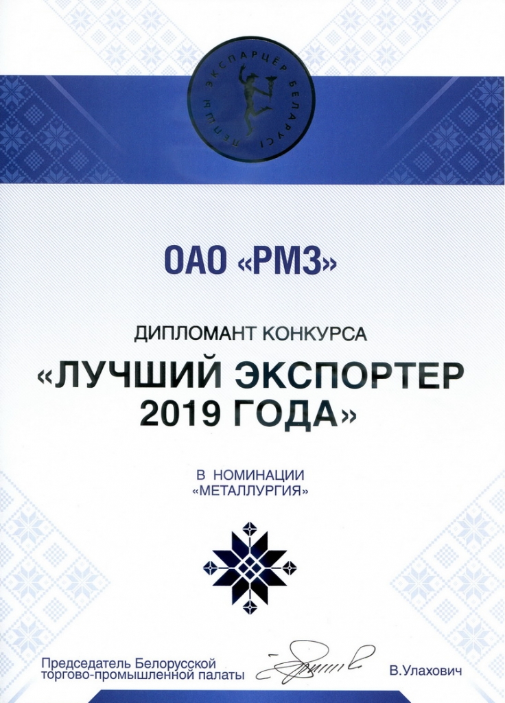 Диплом.jpg