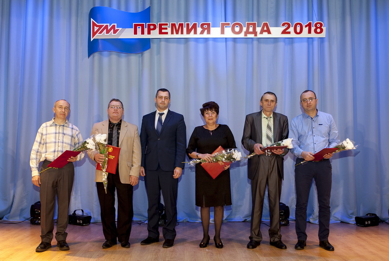 Премия года - 2018