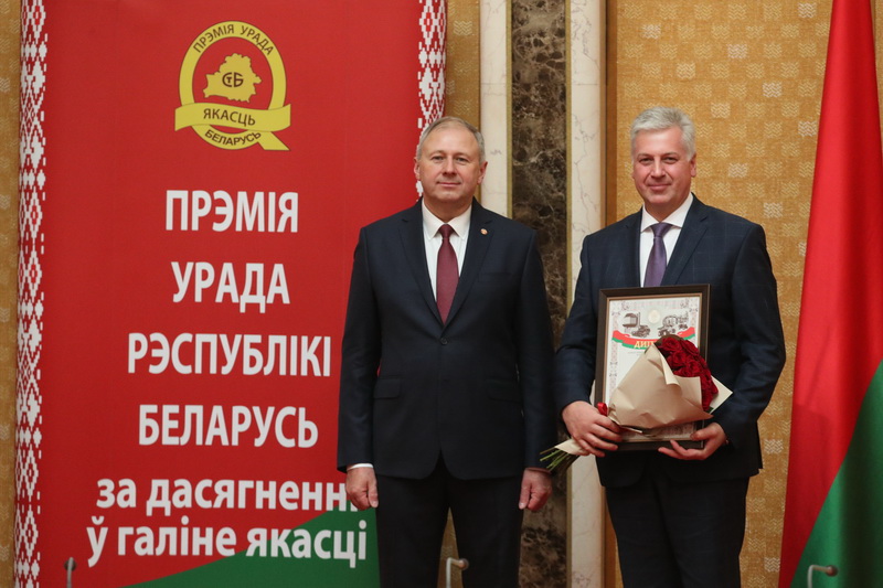 премия правительства.jpg